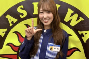 【日向坂46】おひさま驚く... 清水理央、サッカー始球式のスペシャルフォトがこちら！【柏レイソル VS 横浜F･マリノス】