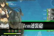 【艦これ】今の艦これ知識でサービス開始時に転生したら…？