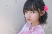 【AKB48】矢作萌夏ちゃん、握手会で「望まれないセンター」「他の人がよかった」などと言われて凹む・・・