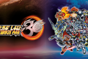 「スーパーロボット大戦30」の半額セール開始！！！！スパロボやろうぜ！！