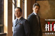 ドラマ「相棒」で一番良かった杉下右京の相棒は？