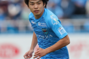 ＜ＦＷ斉藤光毅(19)＞移籍金２億７千万円海外移籍の舞台裏　交渉人が明かす戦略　横浜ＦＣからベルギー２部へ