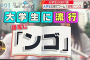 【悲報】教育庁「ここ2、3年でガイジという言葉を使う子が増えています」