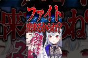 【にじさんじ】はかちぇ＆石神の超魔界村がシンクロ率100％すぎて笑うｗｗｗ