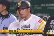 栗原陵矢 プロ初1番で今季2度目マルチ「どの打順でも自分のできることを」