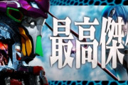 エヴァ未来への咆哮の再販は12月7日予定らしい