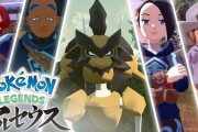 『ポケットモンスター BDSP』『LEGENDS アルセウス』の新情報が公開！