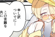 【エッッ】ブルアカ公式さん、今日も「セクシーセイア」を供給