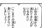 ★【ワートリ】次回、葉子が努力全否定の才能☆爆発☆大暴れをかますの確定してるんだけど
