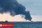 【日本侵略？！ロシアの日本侵攻シナリオは「根室が火の海」「米国は傍観」「核爆弾」の現実味】という記事❓❗?