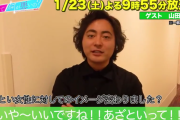 日向坂46、山田孝之さんも名人芸を絶賛！今夜1/17放送『あざとくて何が悪いの？』第二の刺客として登場するメンバーを発表へ！