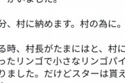 ブラマヨ吉田が警鐘「今の日本は成功者に冷たい。このままだと俺らは日本から出て行くけど良いの？」
