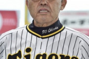 【悲報】阪神監督・岡田彰布(64)さんの顔