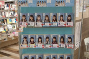 【日向坂46】『日向坂文庫』くまざわ書店さん、幅広く拾ってくるなぁｗｗｗｗｗｗｗｗｗｗ