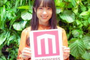 【画像】乃木坂46の新メンバー賀喜遥香ちゃん、ガチで欠点が一つもない