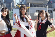 【朗報】艦これ運営「KADOKAWAさんと協力して艦娘遊撃隊の本格的な写真集を制作中です！」