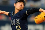山岡泰輔　9試合先発して1勝0敗　←これ