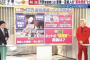 カズレーザー「10年クスリやってたゴリゴリのヤク中が捕まっただけですよね」