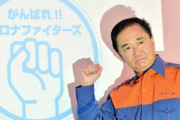 官邸でのリニア要望で…神奈川・黒岩知事「静岡知事が代わるとこんなに雰囲気が和やかになるのか」