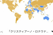 【悲報】大谷翔平、サッカー選手と比べると全く人気がない