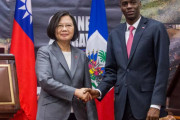【あ！？】ハイチ大統領暗殺事件、台湾の大使館も襲撃されていた  ※ハイチと台湾は国交あり