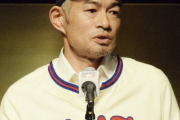 【悲報】イチロー「筋トレ否定派です。タブレット使うとキレます」ｗｗｗｗｗ
