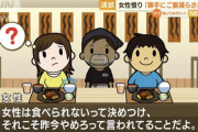 【悲報】女さん、ご飯を減らした気遣いに物申してしまう