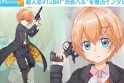Vtuber 【渋谷ハル】渋ハルの目指してるのがVと競技シーンの奴らを繋げて競技シーンを盛り上げることだから、結局Vがプロ達の踏み台にされてしまうぞ