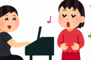 「高音は練習すれば出せるようになる」←は？？？
