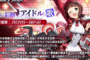 【アズールレーン×アイドルマスター】コラボ絵公開！アイドルたちとは「ケッコン」ではなく「団結」が可能という特別仕様