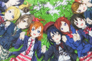 ラブライブ！の直筆サイン入りグッズ持ってる人