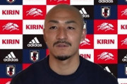 【日本代表】ポジション争いに前田大然「近づいたという感触は全くない」…得点への意欲「悔いしか残っていない」