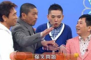 松本人志と太田光　お前らどっちが好き？