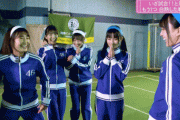 【乃木坂46】世界一じゃんけんを楽しんでいる人達がコチラｗｗｗｗｗｗｗｗｗｗ