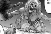 【疑問】進撃の巨人「本当の敵は」テラフォーマーズ「怪物ではなく」約束のネバーランド「同じ人間です！」