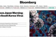 韓国人「これは国の恥だ‥」世界のマスコミが「韓国コロナウイルス感染者急増」を一面トップで一斉報道！　韓国の反応