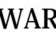 指標WARの読み方、ワー派とウォー派で戦争勃発
