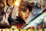 【映画】山崎賢人「キングダム2」前作を凌ぐスケールを予感させる、豪華キャスト結集のポスター公開