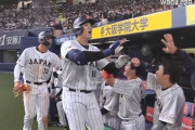 【悲報】大谷「まずは阪神をボコボコにしましょう」