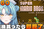 【にじさんじ】ナナたま、また追いキラーで死んでて草