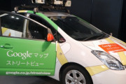 【動画】アメリカ人「おっ、Googleカーいるじゃん！」⇒ 結果ｗｗｗ