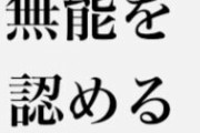 【朝鮮日報】文の無能政府の強要で「生産意欲失った」…政府対策に反発、生産中断を宣言した韓国のマスクメーカー
