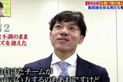 中日・大島洋平「日シリに巨人出るより中日が出た方がまだ勝てた」←これ