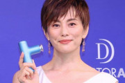 【朗報】米倉涼子さん、ベリーショートヘアにイメチェン「雨かと思ったら自分の汗」