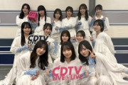 日向坂46、氣志團とコラボへ！！！！！