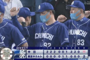 D中日が急に3位になった理由ωωωωωωωωωωωωωωωωωωωωω