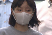 【画像】美人で賢こ過ぎるキャッシュカード詐欺士(23)逮捕