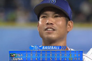 横浜DeNAベイスターズ、日曜ハマスタ初勝利！