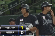GIF画像　3番荻野がタイムリー！本日も1・２・３番上位打線が機能しロッテ先制！！