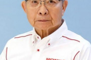 【訃報】日本モータースポーツ界の第一人者・高橋国光氏が死去　82歳　2輪4輪の両方で活躍
